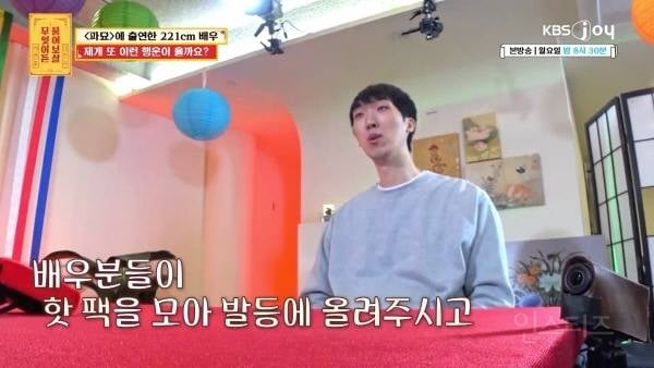 파묘 일본 장군 귀신 배우가 밝힌 비하인드 썰 | 인스티즈