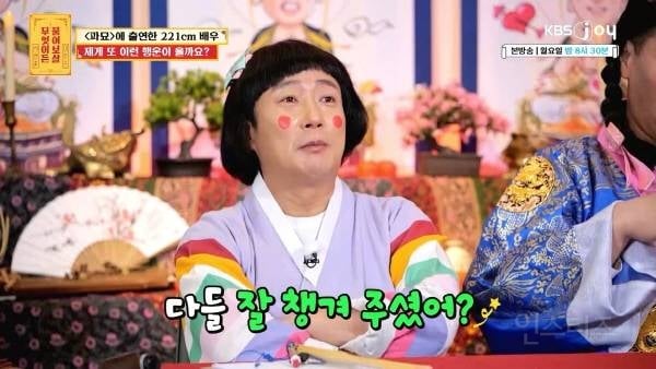 파묘 일본 장군 귀신 배우가 밝힌 비하인드 썰 | 인스티즈
