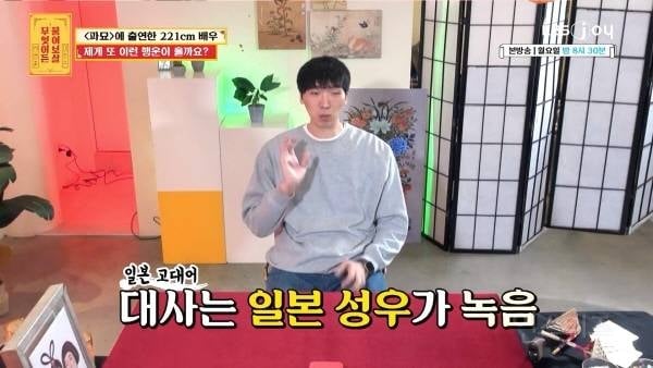 파묘 일본 장군 귀신 배우가 밝힌 비하인드 썰 | 인스티즈