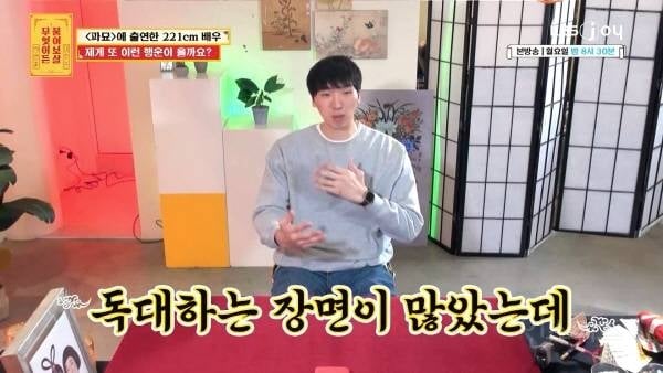 파묘 일본 장군 귀신 배우가 밝힌 비하인드 썰 | 인스티즈