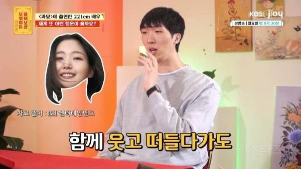 파묘 일본 장군 귀신 배우가 밝힌 비하인드 썰 | 인스티즈