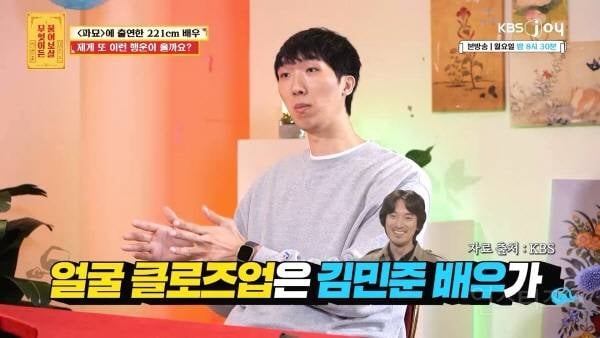 파묘 일본 장군 귀신 배우가 밝힌 비하인드 썰 | 인스티즈