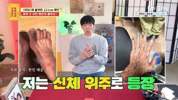 파묘 일본 장군 귀신 배우가 밝힌 비하인드 썰 | 인스티즈