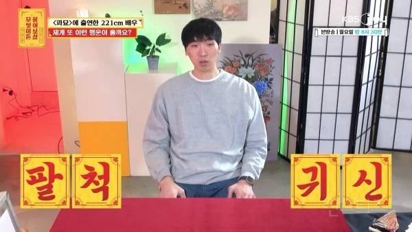 파묘 일본 장군 귀신 배우가 밝힌 비하인드 썰 | 인스티즈