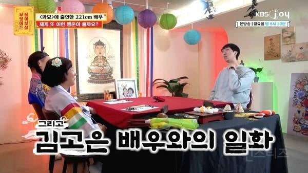 파묘 일본 장군 귀신 배우가 밝힌 비하인드 썰 | 인스티즈