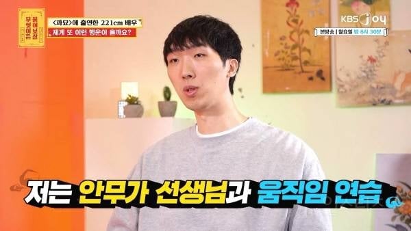 파묘 일본 장군 귀신 배우가 밝힌 비하인드 썰 | 인스티즈