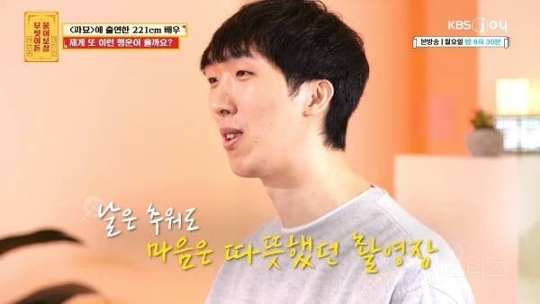 파묘 일본 장군 귀신 배우가 밝힌 비하인드 썰 | 인스티즈