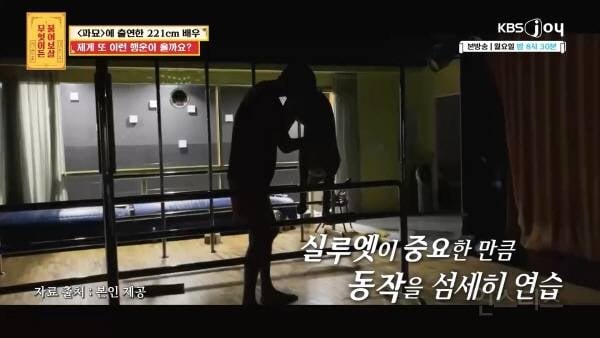 파묘 일본 장군 귀신 배우가 밝힌 비하인드 썰 | 인스티즈