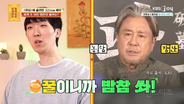 파묘 일본 장군 귀신 배우가 밝힌 비하인드 썰 | 인스티즈