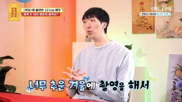 파묘 일본 장군 귀신 배우가 밝힌 비하인드 썰 | 인스티즈