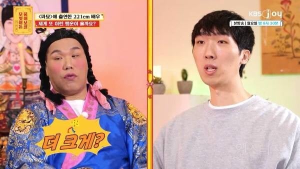 파묘 일본 장군 귀신 배우가 밝힌 비하인드 썰 | 인스티즈