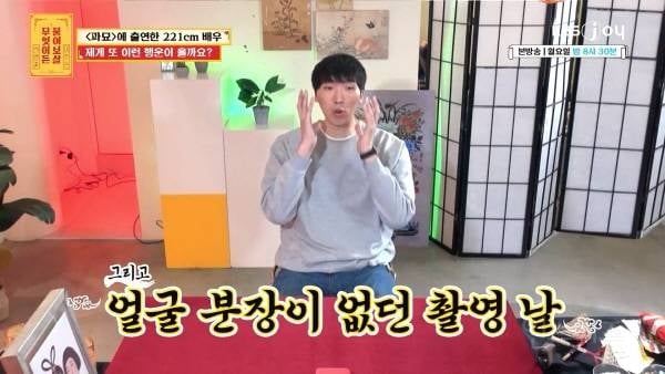 파묘 일본 장군 귀신 배우가 밝힌 비하인드 썰 | 인스티즈