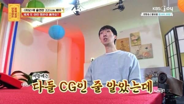 파묘 일본 장군 귀신 배우가 밝힌 비하인드 썰 | 인스티즈