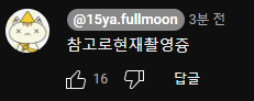 [정보/소식] 오후 1시 쯤, 지구오락실 스핀오프 스포라이브 진행 | 인스티즈