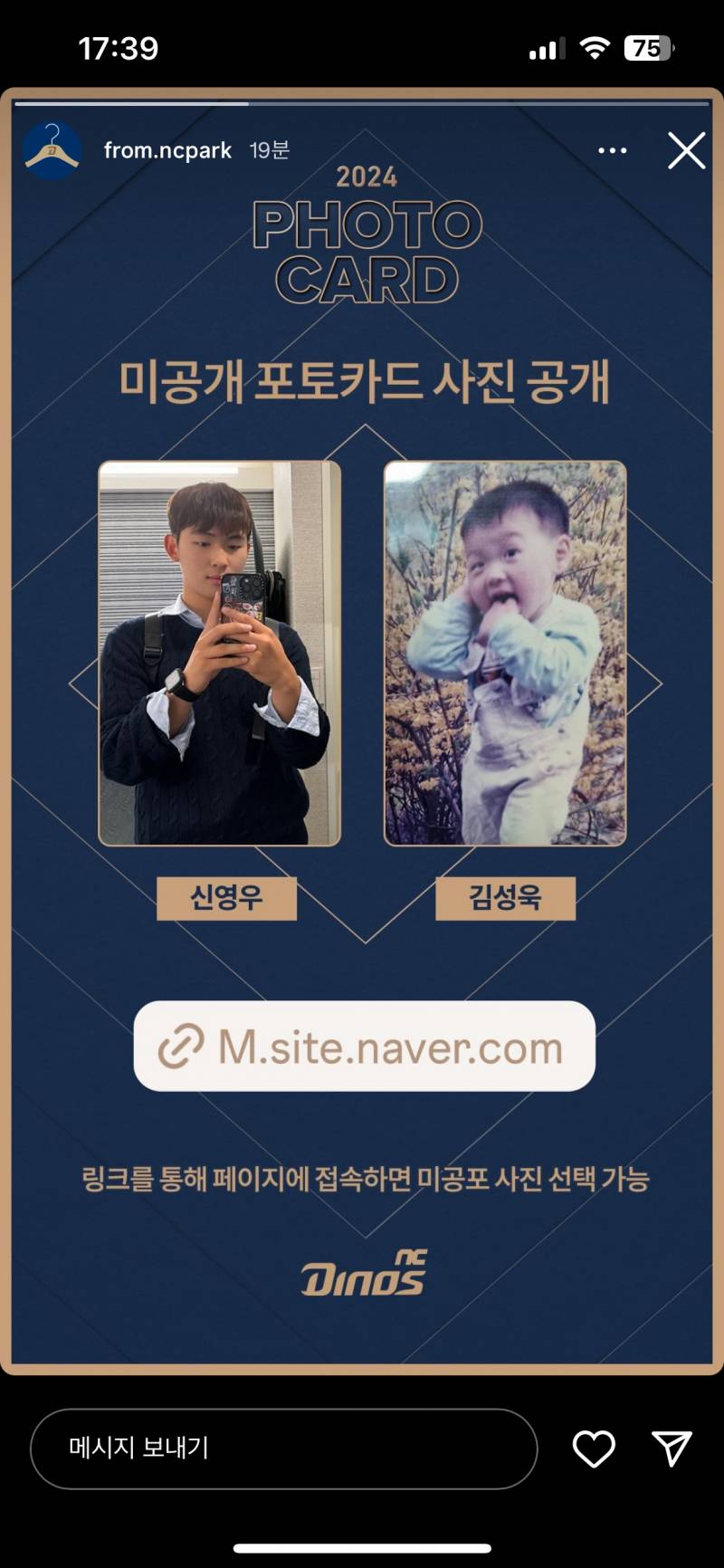 [잡담] 영우 귀엽닼ㅋㅋㅋㅋㅋㅋㅋㅋㅋㅋㅋㅋ | 인스티즈
