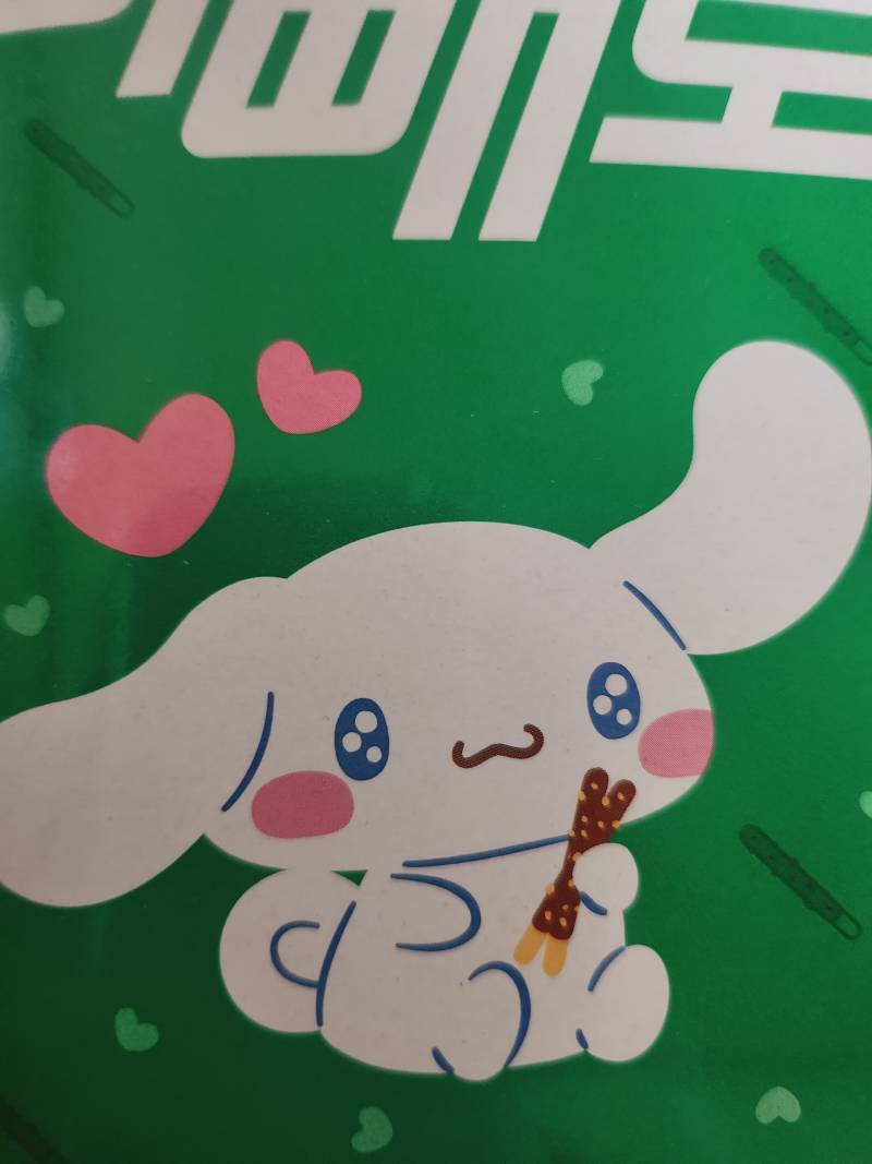 [잡담] 빼빼로 포장지가 뭐 이렇게 귀엽니... | 인스티즈