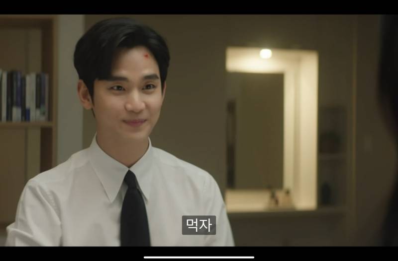 섭섭한 표정 연기 정말 잘하는 김수현 (눈물의 여왕 12화) | 인스티즈