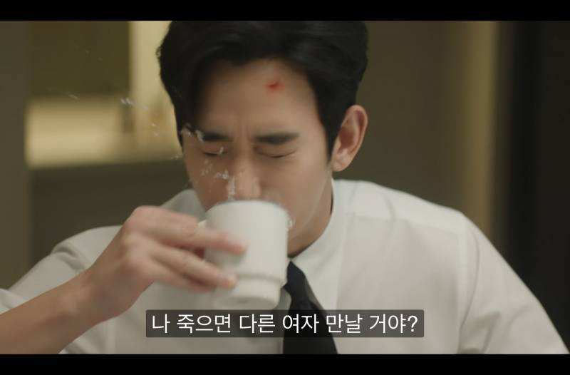 섭섭한 표정 연기 정말 잘하는 김수현 (눈물의 여왕 12화) | 인스티즈