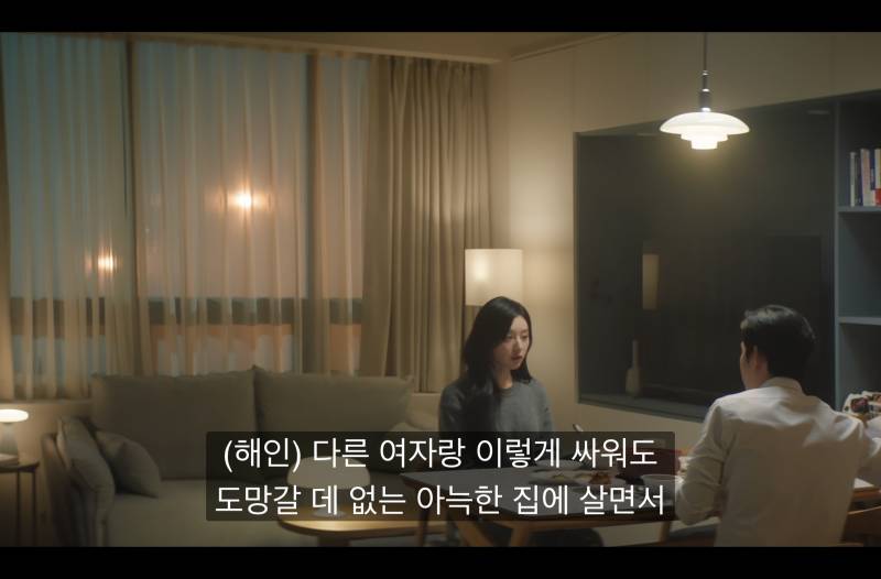 섭섭한 표정 연기 정말 잘하는 김수현 (눈물의 여왕 12화) | 인스티즈