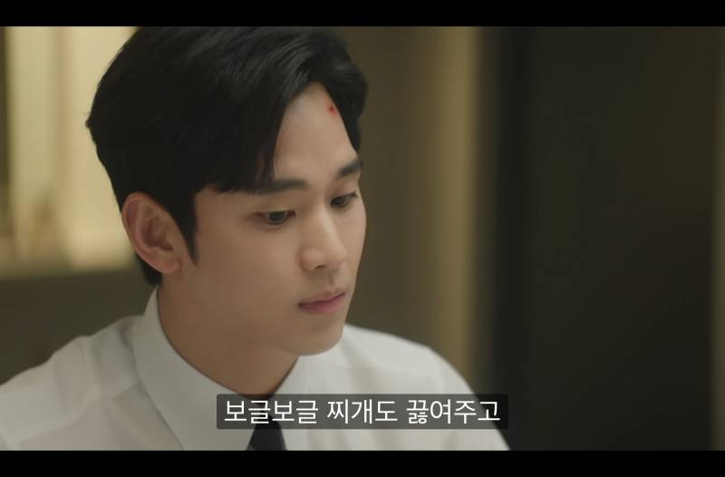 섭섭한 표정 연기 정말 잘하는 김수현 (눈물의 여왕 12화) | 인스티즈