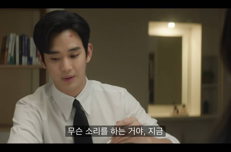 섭섭한 표정 연기 정말 잘하는 김수현 (눈물의 여왕 12화) | 인스티즈