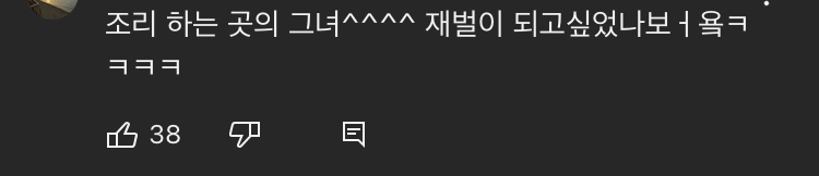 [정보/소식] 하트시그널 사기관련 폭로 상황 정리 및 출연자 2차 입장.jpg | 인스티즈
