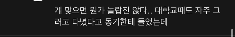 [정보/소식] 하트시그널 사기관련 폭로 상황 정리 및 출연자 2차 입장.jpg | 인스티즈
