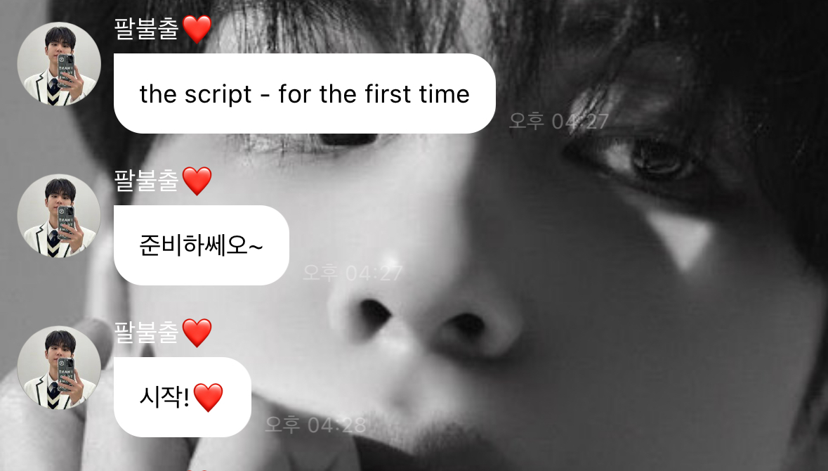 [잡담] 원필 버블에서 노래 추천 ㄹㅇ 낭만적으로 함 | 인스티즈