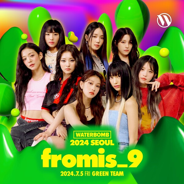 [정보/소식] 프로미스나인, 워터밤 서울 라인업 합류...첫째날 출격 | 인스티즈