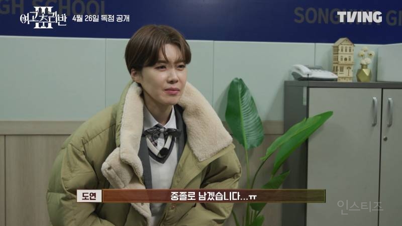 <여고추리반3> 메인 예고편에 나온 떡밥 궁예 | 인스티즈