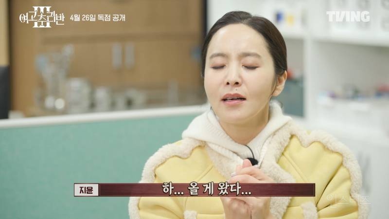 <여고추리반3> 메인 예고편에 나온 떡밥 궁예 | 인스티즈