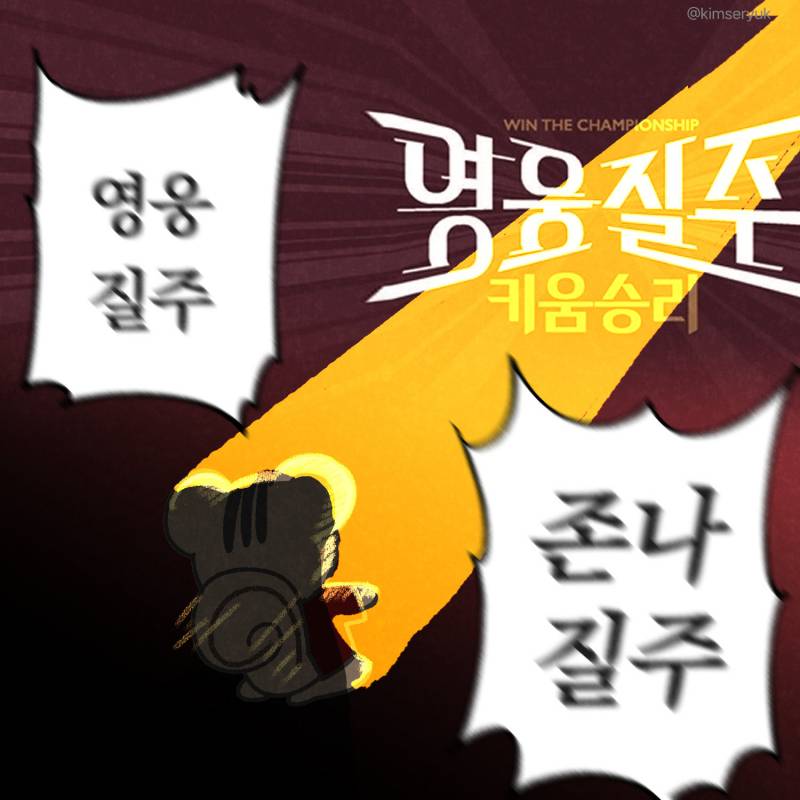 키움 고척 | 인스티즈