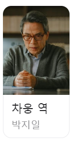 [잡담] 하이드 빌런 중 최악은 누구라고 생각해? | 인스티즈