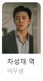 [잡담] 하이드 빌런 중 최악은 누구라고 생각해? | 인스티즈