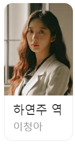 [잡담] 하이드 빌런 중 최악은 누구라고 생각해? | 인스티즈