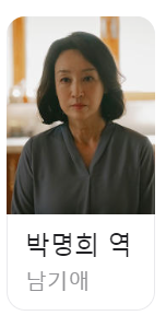 [잡담] 하이드 빌런 중 최악은 누구라고 생각해? | 인스티즈