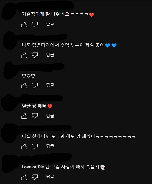 댓글창 난리났던 아이돌 유튜브 근황 | 인스티즈