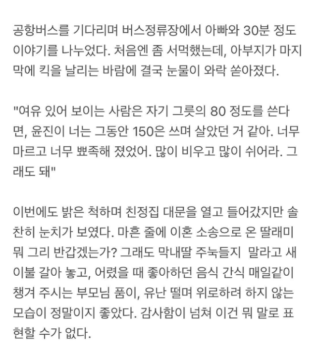 [정보/소식] 이윤진, 이범수 불법 무기 폭로 "모의총포로 나와 아이들 위협…자진 신고해" | 인스티즈