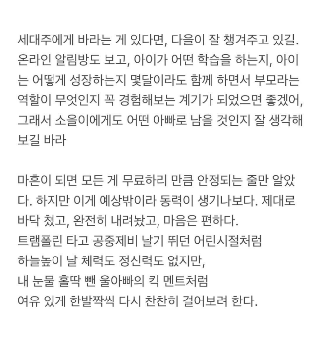 [정보/소식] 이윤진, 이범수 불법 무기 폭로 "모의총포로 나와 아이들 위협…자진 신고해" | 인스티즈