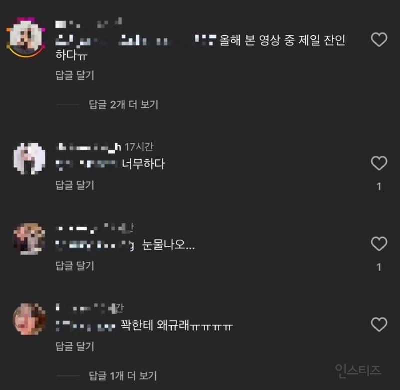 현재 잔인하다고 논란인 챌린지 | 인스티즈
