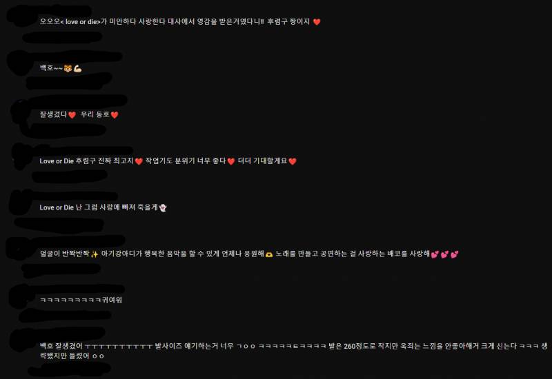 댓글창 난리났던 아이돌 유튜브 근황 | 인스티즈