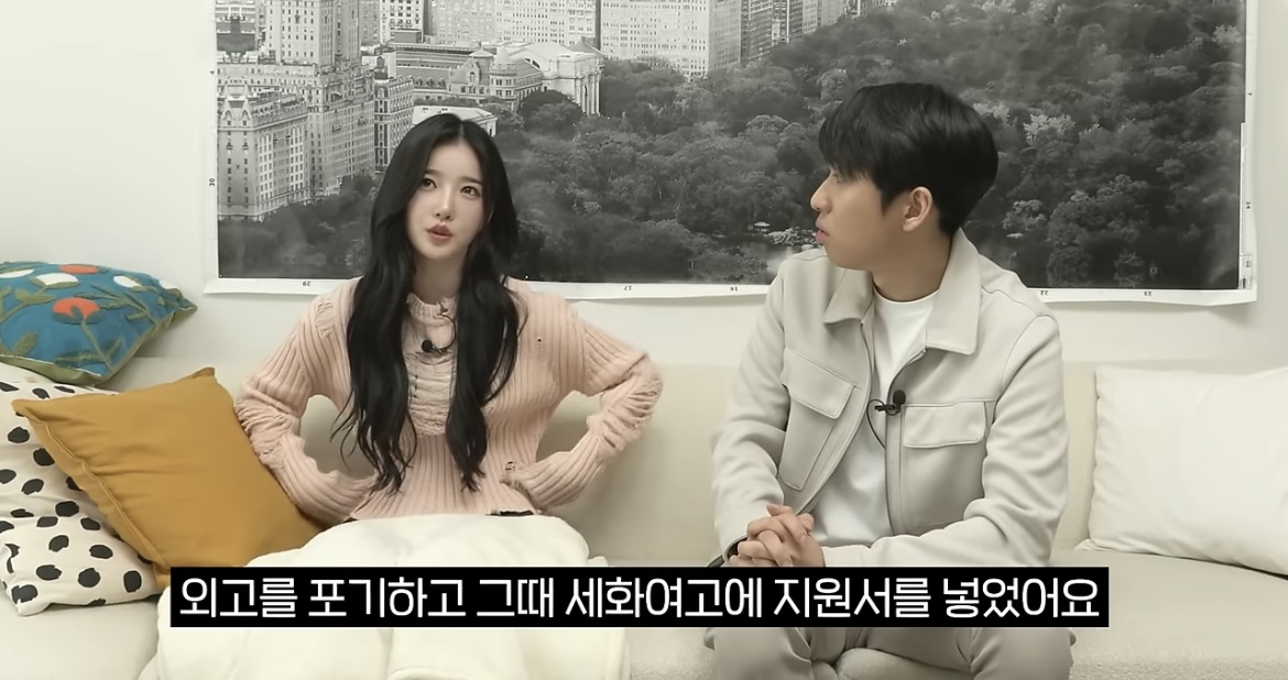 [잡담] 김유연 유학파에 원래 외고 준비했었다는데 찐금수저 맞는듯 | 인스티즈