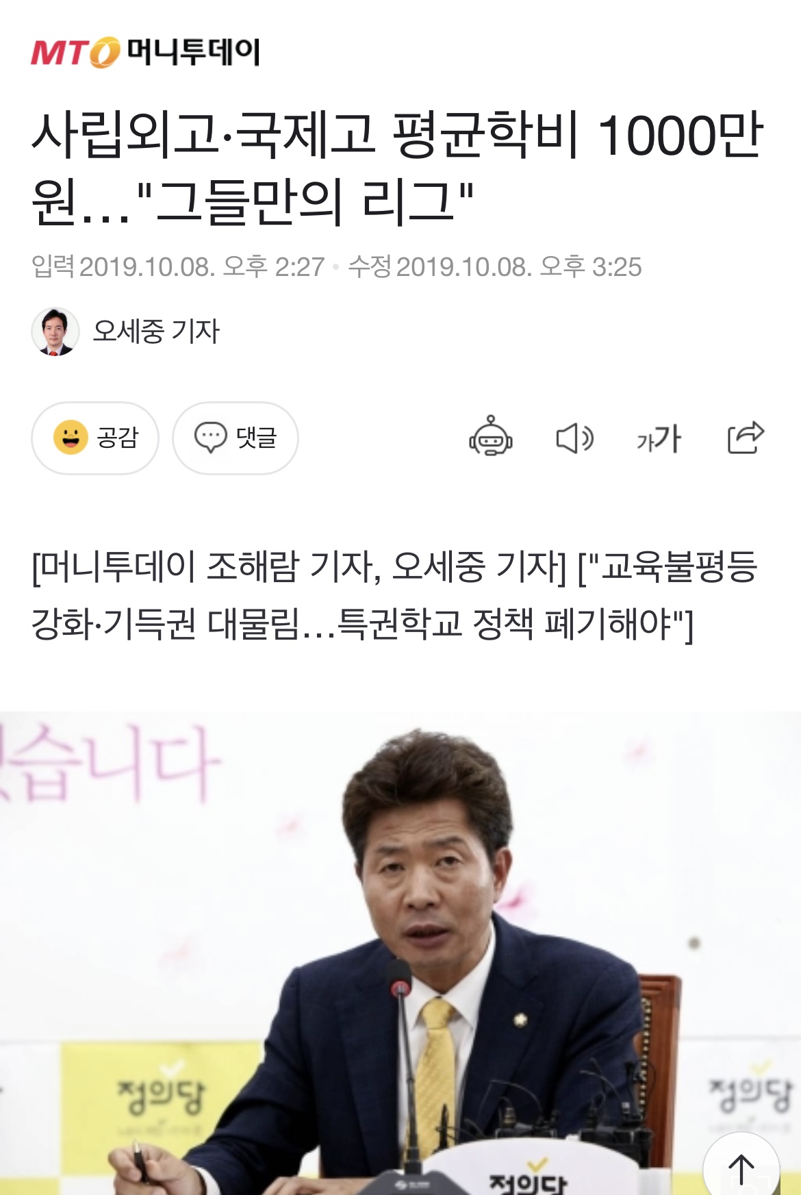 [잡담] 김유연 유학파에 원래 외고 준비했었다는데 찐금수저 맞는듯 | 인스티즈