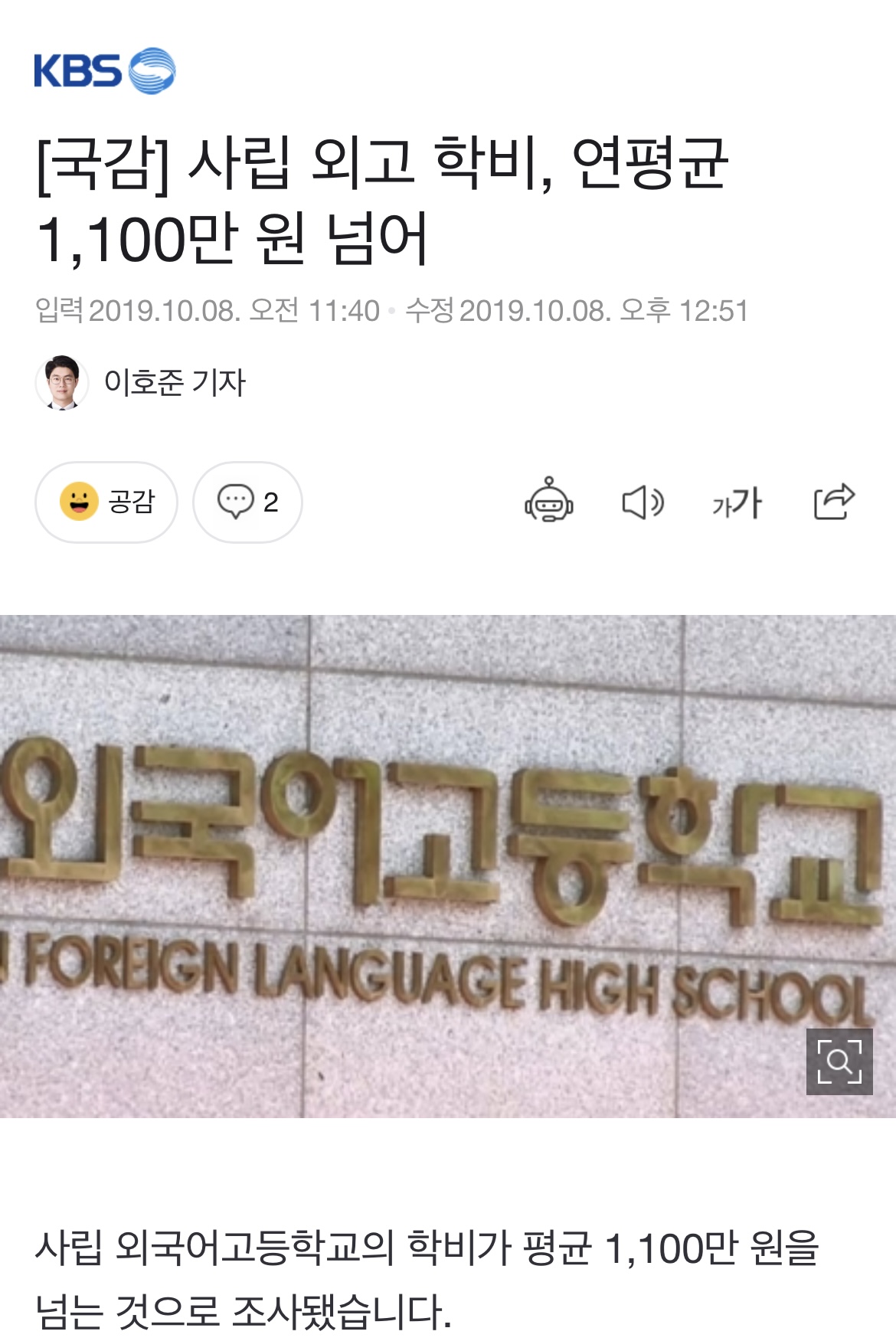 [잡담] 김유연 유학파에 원래 외고 준비했었다는데 찐금수저 맞는듯 | 인스티즈