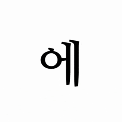 [잡담] 지환이한테도 의미있는 날일텐데 얘도 티내면서 좋아하지도 못하구 | 인스티즈