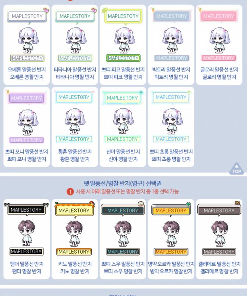 [잡담] 오베론 이랑 쁘띠초롱 깔끔하고 이쁜데? | 인스티즈