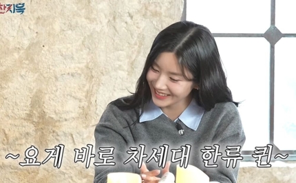 [정보/소식] '24억 건물주' 권은비, 日 영화 주인공 됐다...진지한 연기 도전 | 인스티즈