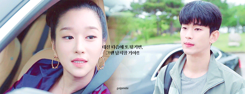 [잡담] 드라마 <사이코지만 괜찮아>에 관한 몇가지 tmi | 인스티즈
