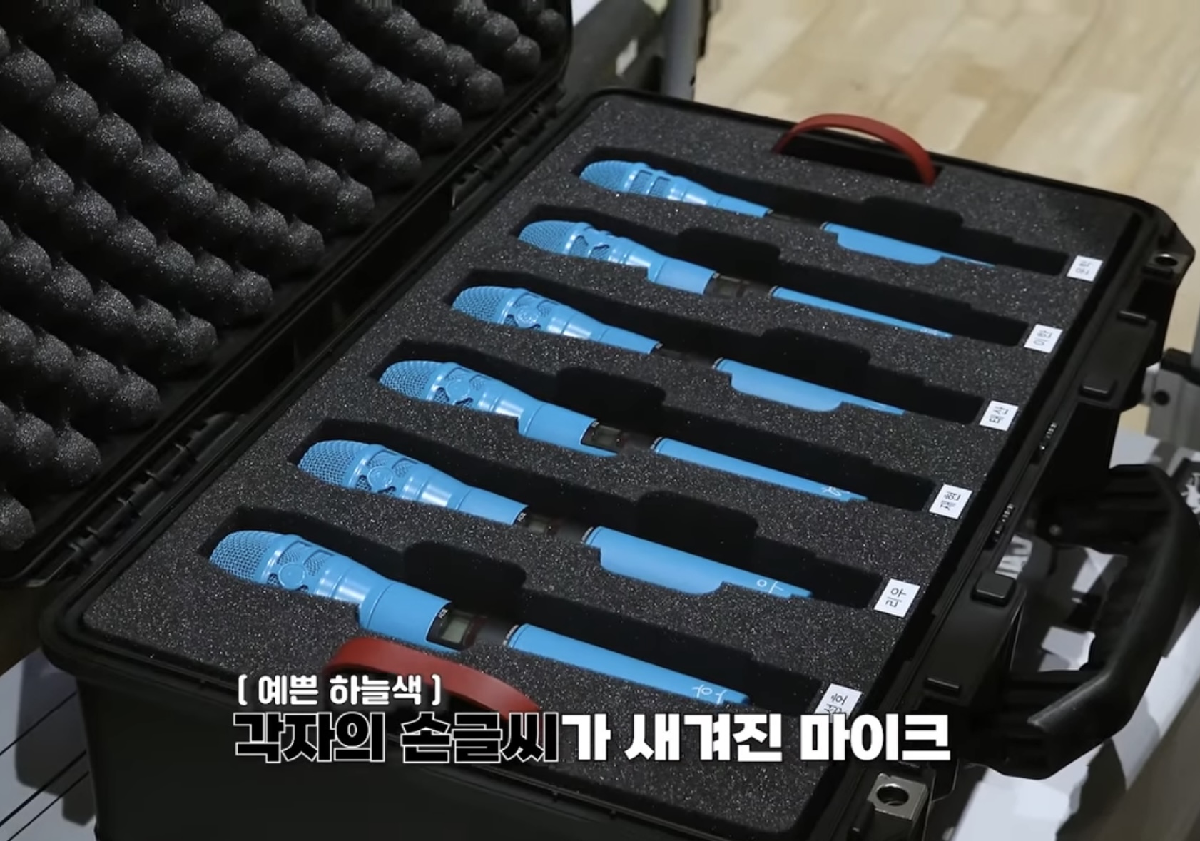 [잡담] 보넥도 핸드마이크 변천사 볼 사람 | 인스티즈