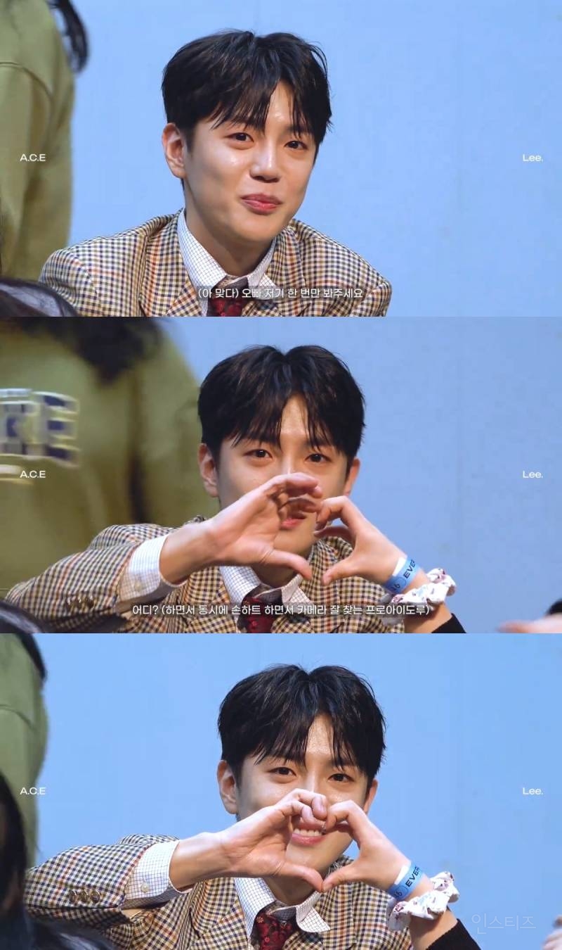 팬싸에서 관상 봐주는 아이돌 .jpg | 인스티즈